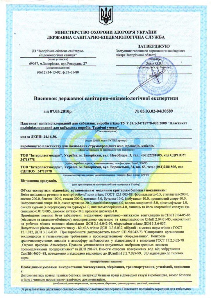 Изображение 687